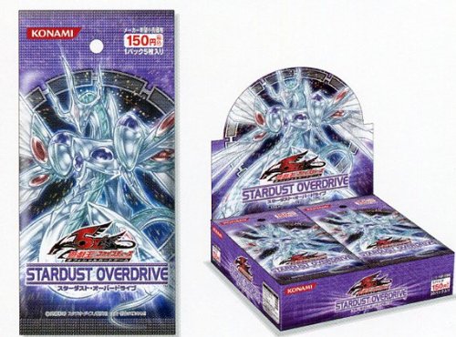 Cover image : 遊戯王ファイブディーズオフィシャルカードゲーム STARDUST OVERDRIVE BOX