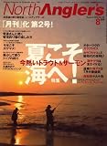NorthAngler's (ノースアングラーズ) 2008年 08月号 [雑誌]の画像