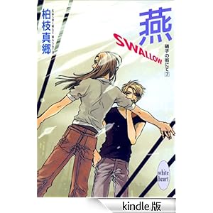 ��-�r�v�`�k�k�n�v-�@�Ɏq�̊X�ɂāi�V�j �u�k�Ђw���Ƀz���C�g�n�[�g�i�a�k�j