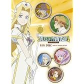 OVA テイルズ オブ ファンタジア THE ANIMATION ファンディスク〈初回限定版〉 [DVD]