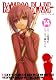BAMBOO BLADE 14 (ヤングガンガンコミックス) BAMBOO BLADE 14 (ヤングガンガンコミックス)