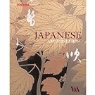 Japanese Art and Design (New Edition)