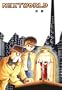 Nextworld Volume 1