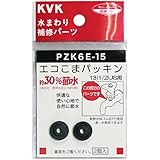 KVK 水栓こまパッキン 13用 PZK6E-15