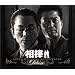 ���_ ORIGINAL SOUNDTRACK Deluxe