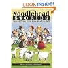 Noodlehead Stories