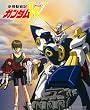 G-SELECTION 新機動戦記ガンダムW DVD-BOX 【初回限定生産商品】