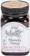 Manuka Honey Bio Active 10+, 1.1 Pound Jar (Package May Vary)