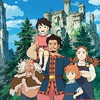 山賊の娘ローニャ 第4巻 [Blu-ray]