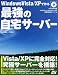 Windows Vista/XP �Ǻ�� �Ƕ��μ��𥵡��С� (CD��)