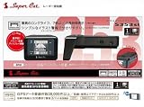 驚異のロングライフ　ユピテル　GPSソーラーレーダー探知機　S353Si タカラ