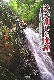 �Ҥӳ�줿�վ⡽��������ξ­���Ǥδ�������ۤ���

 &nbsp;(�ܤ�����)&nbsp;