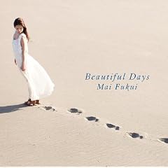 Beautiful Days(DVD付)