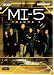MI-5, Vol. 5 (5 Discs)