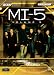 DVD : MI-5, Vol. 5 (5 Discs)