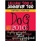 Fortune and Feng Shui 2010 Dog (Lillian Too and Jennifer Too Fortune and Feng Shui) by Lillian Too and Jennifer Too