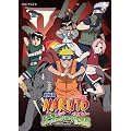 �����NARUTO -�i���g- �勻��! �݂��Â����̃A�j�}������(�p�j�b�N)�����Ă΂� [DVD]