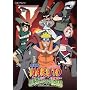 �����NARUTO -�i���g- �勻��! �݂��Â����̃A�j�}������(�p�j�b�N)�����Ă΂� [DVD]