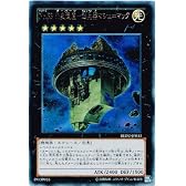 遊戯王カード 【Ｎｏ.３３ 先史遺産－超兵器マシュ＝マック】【ウルトラ】 REDU-JP043-UR ≪リターン・オブ・ザ・デュエリスト≫