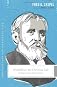 Warfield on the Christian Life: Living in Light of the Gospel