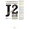 J2���� 2010