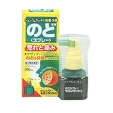のどスプレーモダンダッシュ28ml[第3類医薬品]の画像