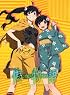 偽物語アニメコンプリートガイドブック (講談社BOX)