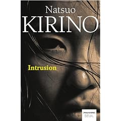 Intrusion