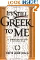 It's Still Greek to ME: An Easy-to-Understand Guide to Intermediate Greek