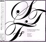 �y�I�[�P�X�g���z�@Symphonic Fantasies Tokyo music from SQUARE ENIX