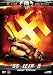 SS Camp Womans Hell (SS Camp 5) (Uncut Version) (Region 2) (Origine Scadinavian) (Sans sous-titres français) (Sans Langue Francaise)