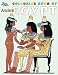 Ancient Egypt