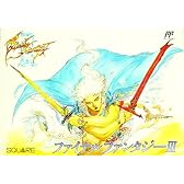 ファイナルファンタジーIII