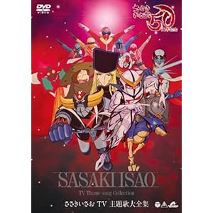 : ������������ TV���̑�S�W