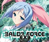 Baldr Force Exe