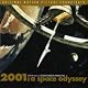 2001: Space Odyssey