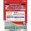 e.Typist v.12.0 アップグレード版