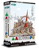 アートディンク みんなのA列車で行こうPC アートディンク みんなのA列車で行こうPC