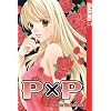 P x P (Einzelband)