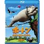 �z�[�g��/�ӂ����Ȑ��E�̃_���_�[�� (Blu-ray Disc)