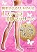 簡単すぎるYUKINO式1ステップ美脚マッサージ (後ろ姿に差がつく習慣!脚痩せむくみ取り美脚リンパマッサージ) [DVD]