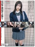 ̤��ǯ(��ϻ��) ��ơ�����������21