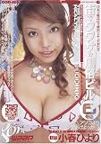 ���ǥ��掠����¯�ӥ� 6��Ź/���դҤ�� [DVD]