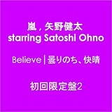 Believe���܂�̂��A�����y��������2�z���ɂ��