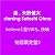 Believe│曇りのち、快晴【初回限定盤2】