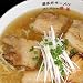 久保田麺業 喜多方ラーメン 来夢 (大) 520g