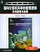 Logic in Computer Science: Modelling and Reasoning about Systems by Michael Huth Mark Ryan B01_0042