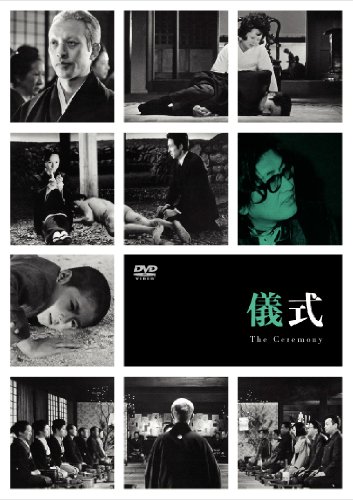 儀式 [DVD]