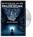 Dreamcatcher (Keepcase)