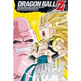 DRAGON BALL Z #44 [DVD]